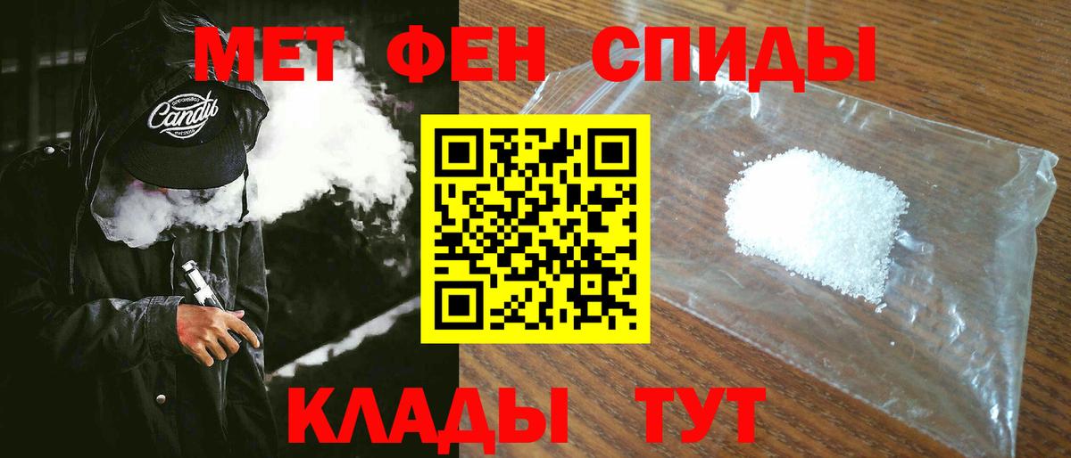 Amphetamine  Amphetamine 98%  Вход с VPN  Саратов  АМФ 