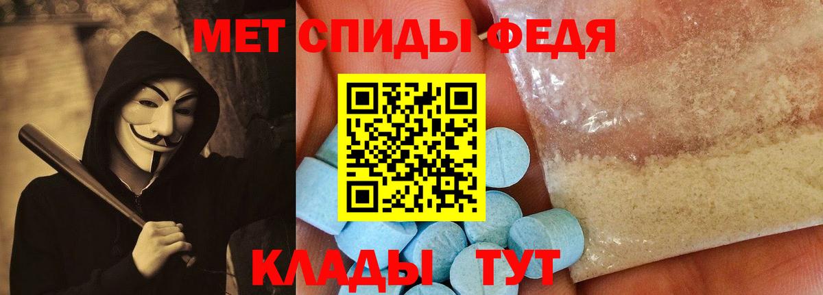 Амфетамин VHQ Саратов