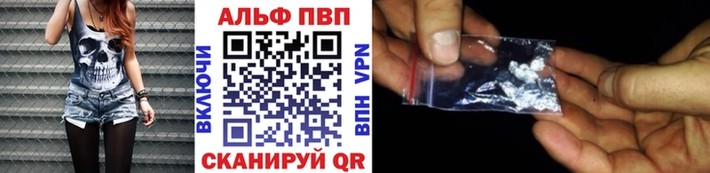 Alfa_PVP кристаллы blacksprut вход Саратов