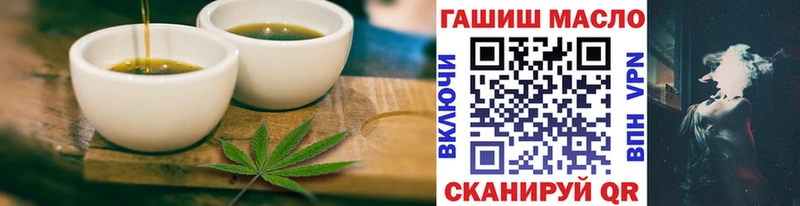Печенье с ТГК марихуана  Саратов 