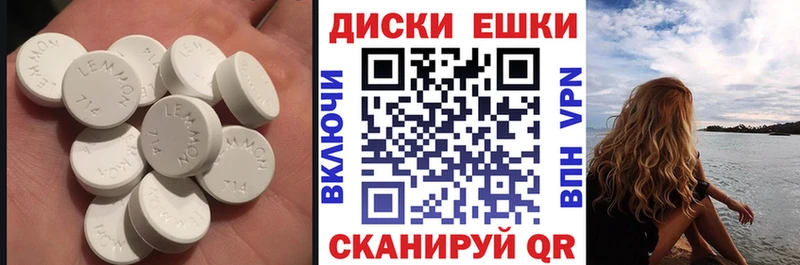 hydra рабочий сайт  сайты даркнета телеграм  Ecstasy 250 мг  Саратов 