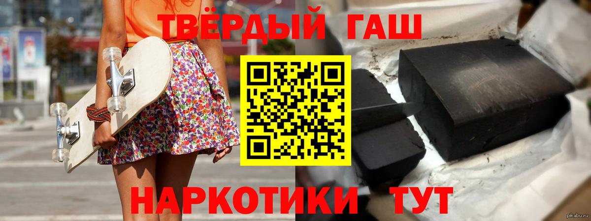 ГАШ убойный Саратов