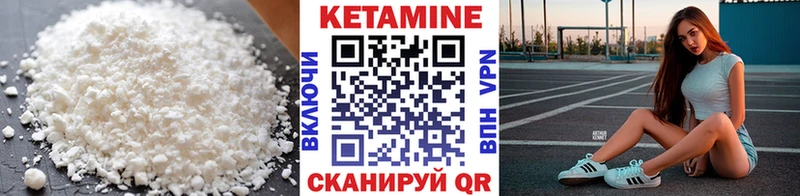 где купить наркоту  Саратов  omg онион  КЕТАМИН VHQ 