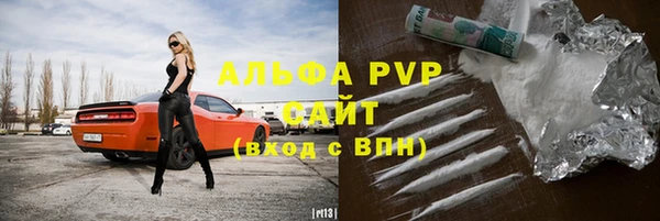 кокаин VHQ Лихославль