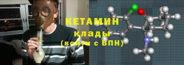 спайс Лиски