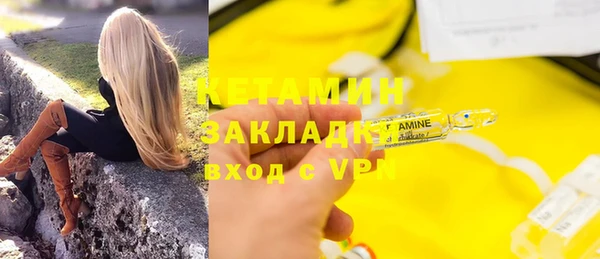кокаин VHQ Лихославль