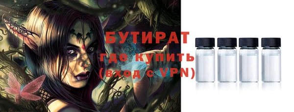 спайс Лиски