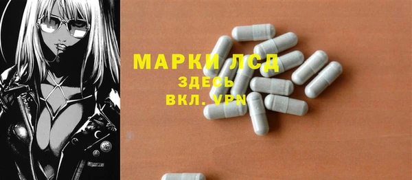 кокаин VHQ Лихославль