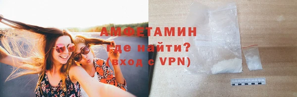 кокаин VHQ Лихославль