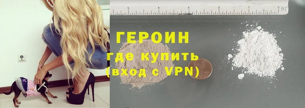 кокаин VHQ Лихославль