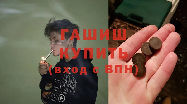 спайс Лиски