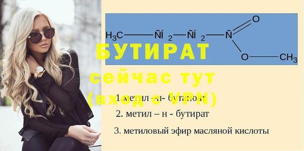 кокаин VHQ Лихославль