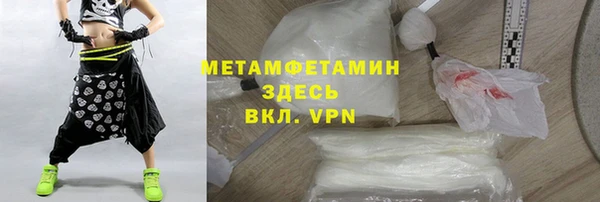 сатива Липки