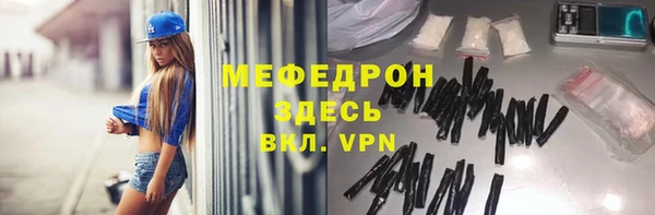 спайс Лиски