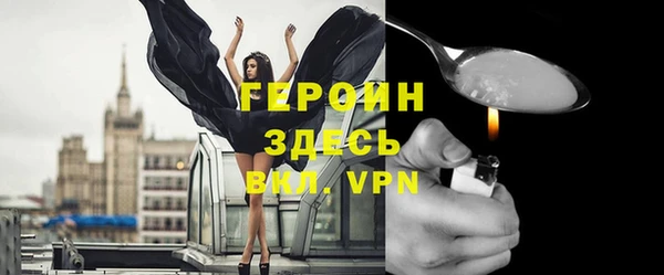 сатива Липки
