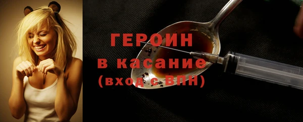 кокаин VHQ Лихославль
