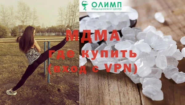 спайс Лиски