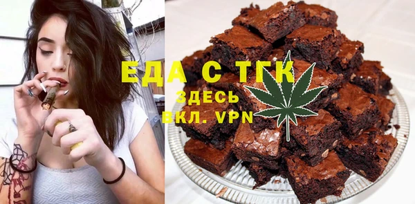 спайс Лиски