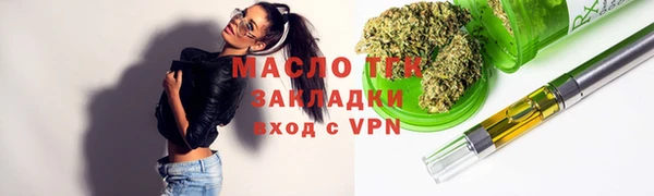 сатива Липки