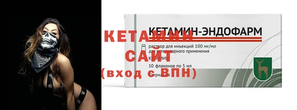 спайс Лиски