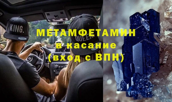 сатива Липки
