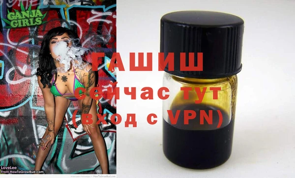спайс Лиски