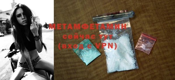 тгк Волгодонск