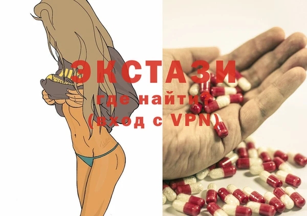 спайс Лиски