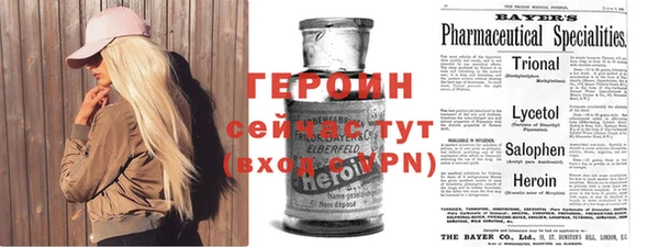 сатива Липки