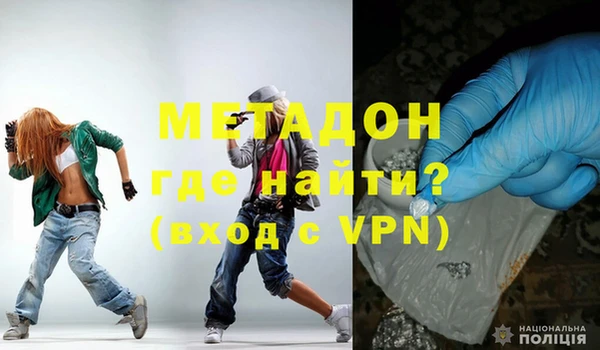 кокаин VHQ Лихославль