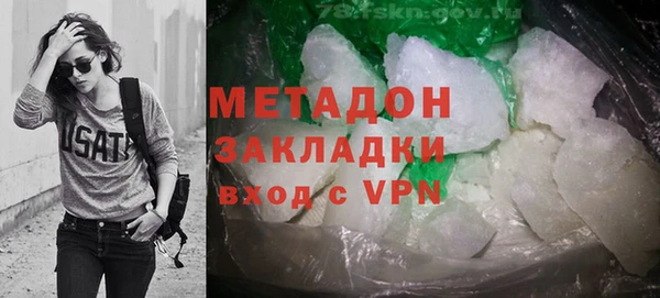 спайс Лиски