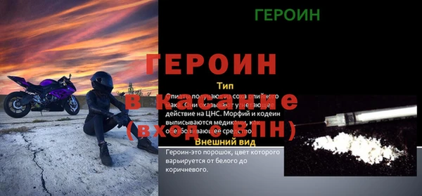 твердый Новочеркасск