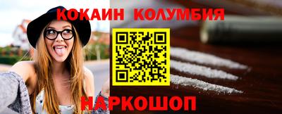 марки nbome Кунгур