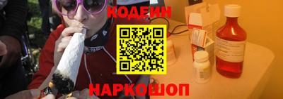 марки nbome Кунгур