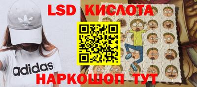 марки nbome Кунгур