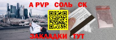 марки nbome Кунгур
