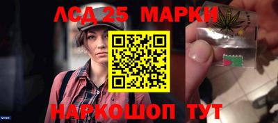 марки nbome Кунгур