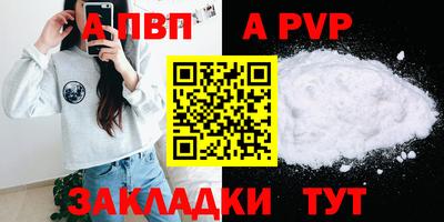марки nbome Кунгур