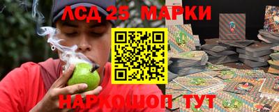 марки nbome Кунгур