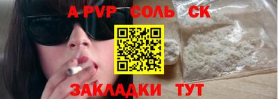 скорость Кулебаки