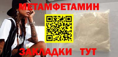 марки nbome Кунгур