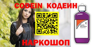 марки nbome Кунгур