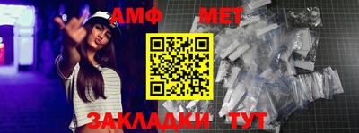 амф Кумертау