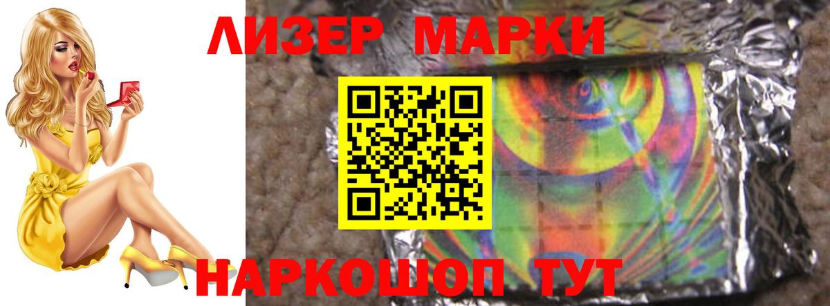 Лсд 25 экстази кислота  Лсд 25 экстази  Вход с VPN  Саратов  ЛСД экстази кислота 