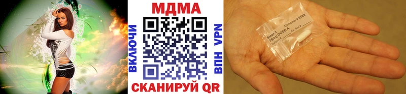 закладки  Саратов  МДМА VHQ 
