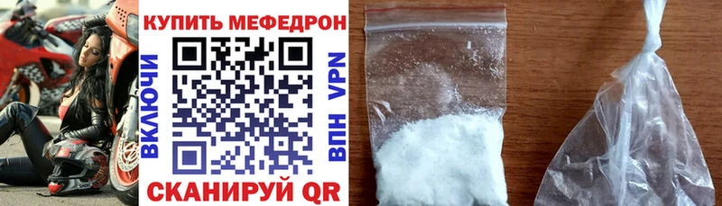 Меф  Саратов