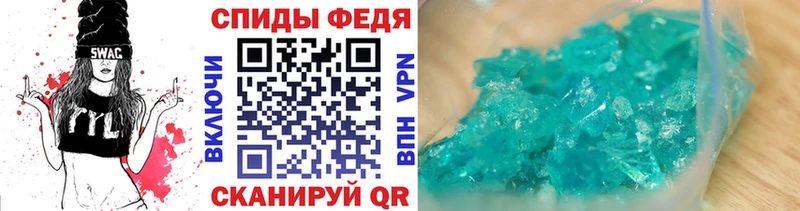 Первитин мет Саратов