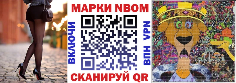 как найти закладки  гидра как войти  Марки N-bome 1500мкг  Саратов 