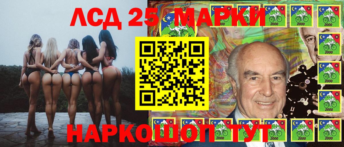 Саратов  Марки N-bome 1500мкг  Вход с VPN 