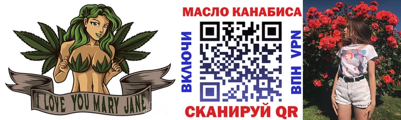 где купить наркоту  kraken онион  Дистиллят ТГК Wax  Саратов 